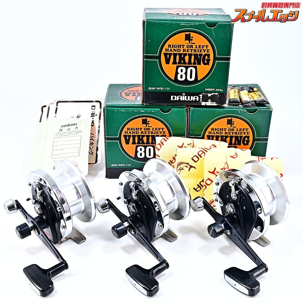 ★☆【ダイワ】 バイキング 80 3個セット DAIWA VIKING★☆m45416
