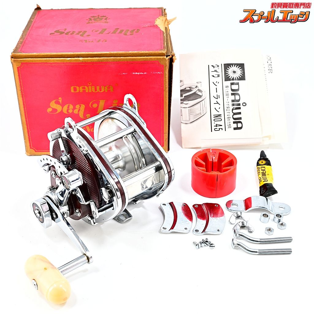 ★☆【ダイワ】 シーライン NO.45 DAIWA SEA LINE★☆m45418