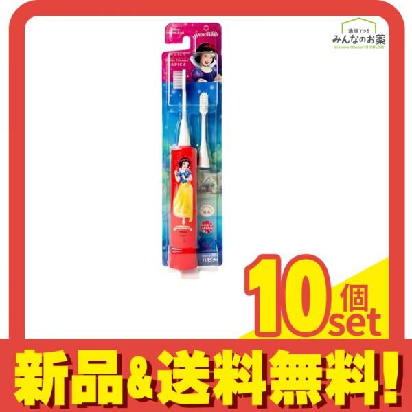 電動付歯ブラシ本体 HAPICA ディズニープリンセス ハピカ 白雪姫 1組入 (DBC-5RSW) 10個セット まとめ売り