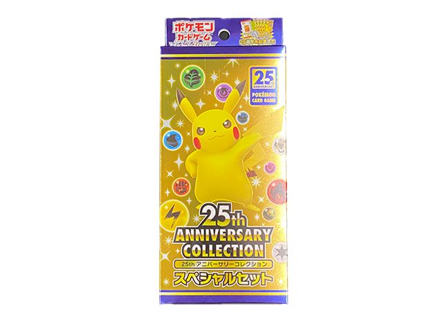 25th ANNIVERSARY COLLECTION スペシャルセット 1BOX