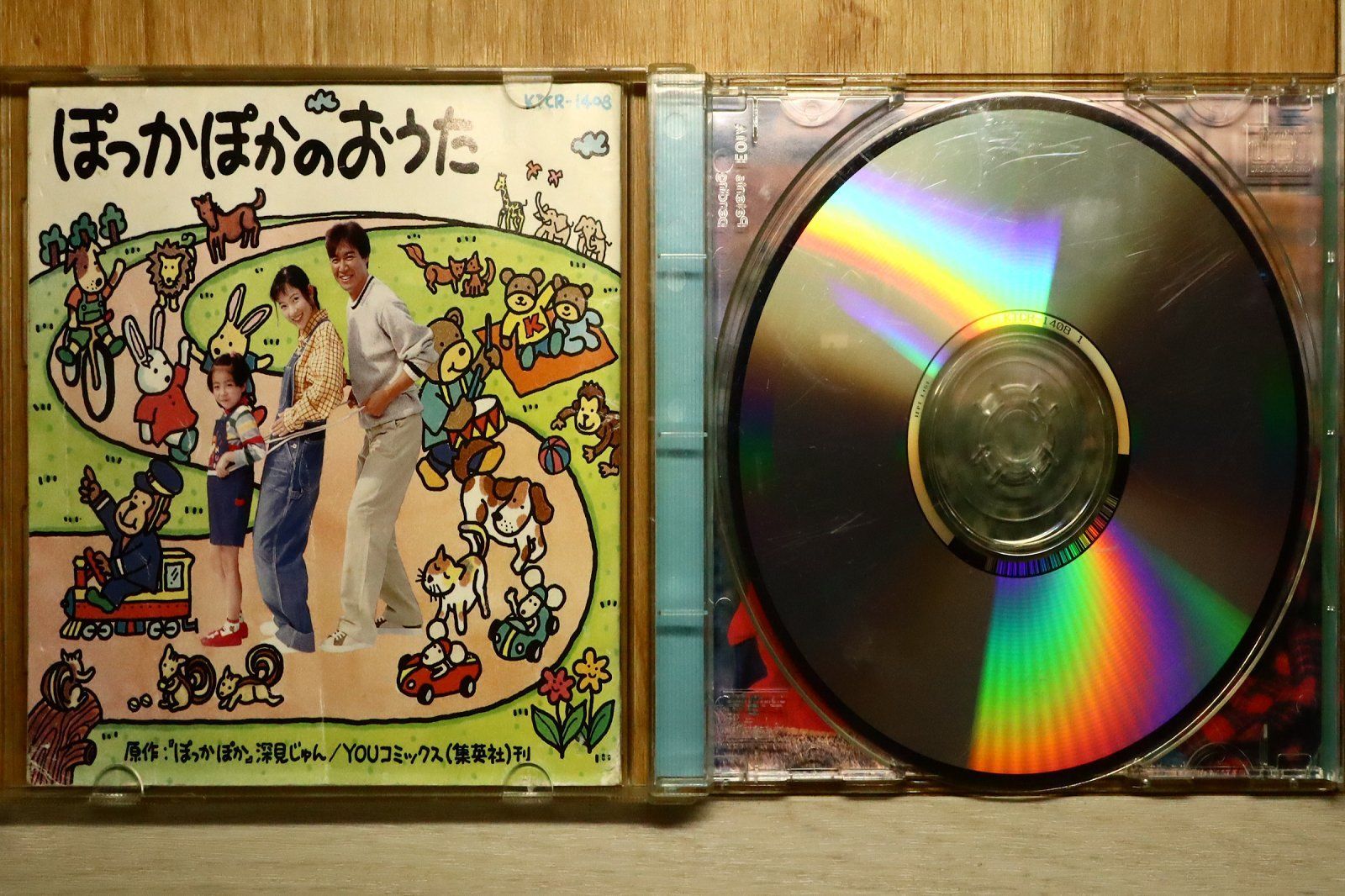 国内盤CD☆サントラ/Soundtrack□ ぽっかぽかのおうた～「ぽっかぽか 