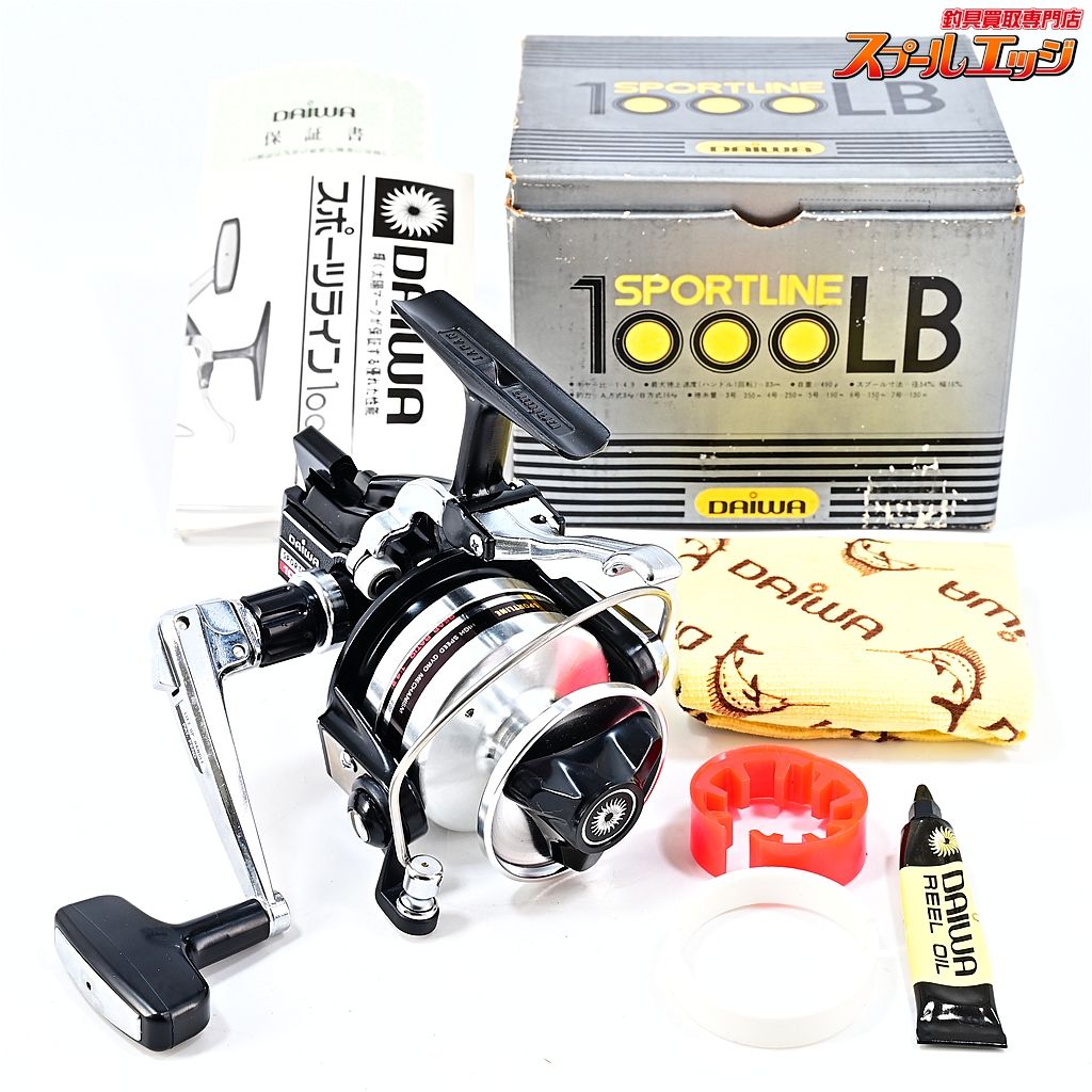 ★☆【ダイワ】 スポーツライン 1000LB DAIWA SPORTLINE★☆m45445