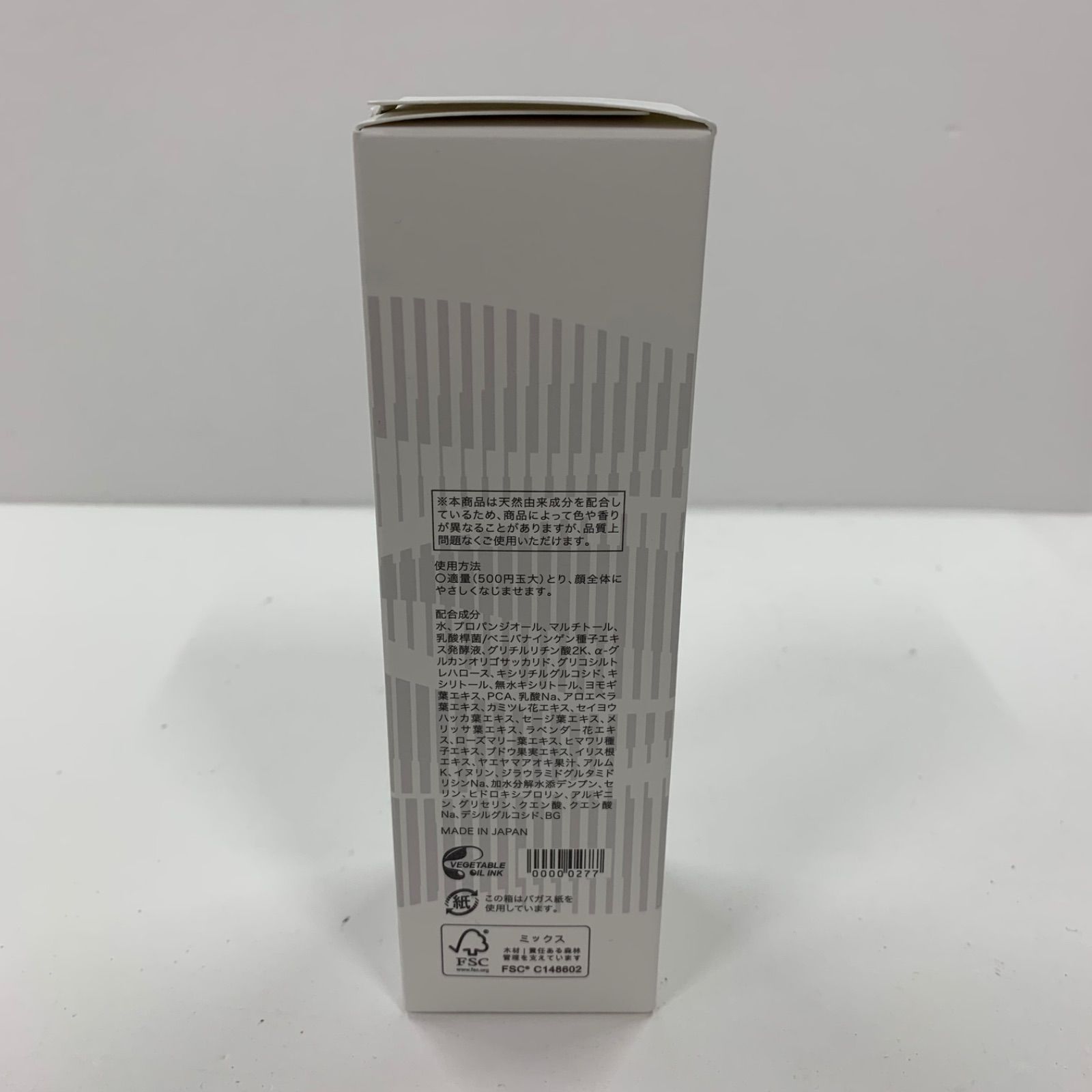 G1684 SAQINA フヨウサキナ マイルドローション N 180mL - メルカリ