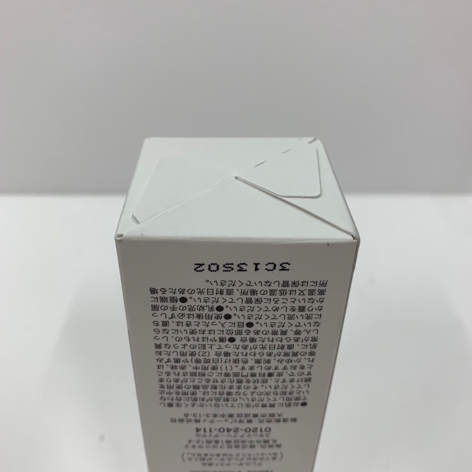 G1684 SAQINA フヨウサキナ マイルドローション N 180mL - メルカリ