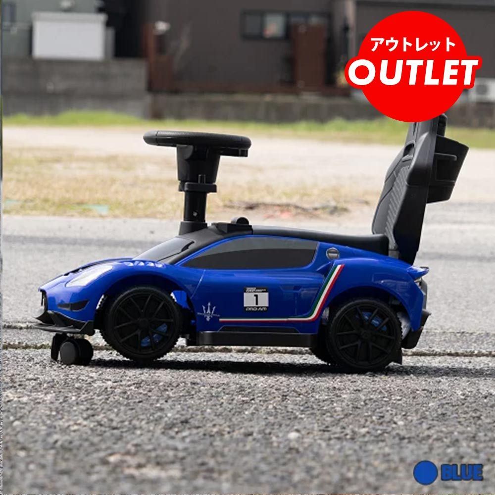 【撮影使用分】マセラティ GT2 ブルー　正規ライセンス 乗用玩具