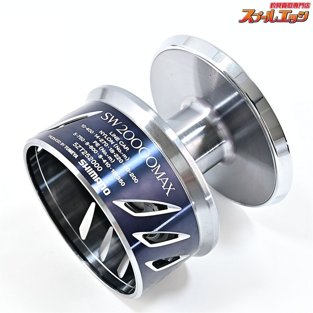 【シマノx夢屋】 13ステラ SW20000 マックススプール SHIMANOxYUMEYA