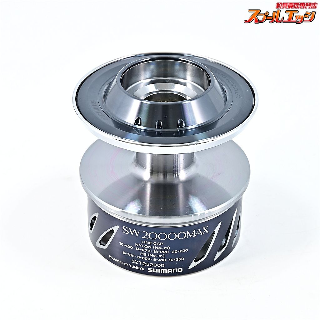 【シマノx夢屋】 13ステラ SW20000 マックススプール SHIMANOxYUMEYA