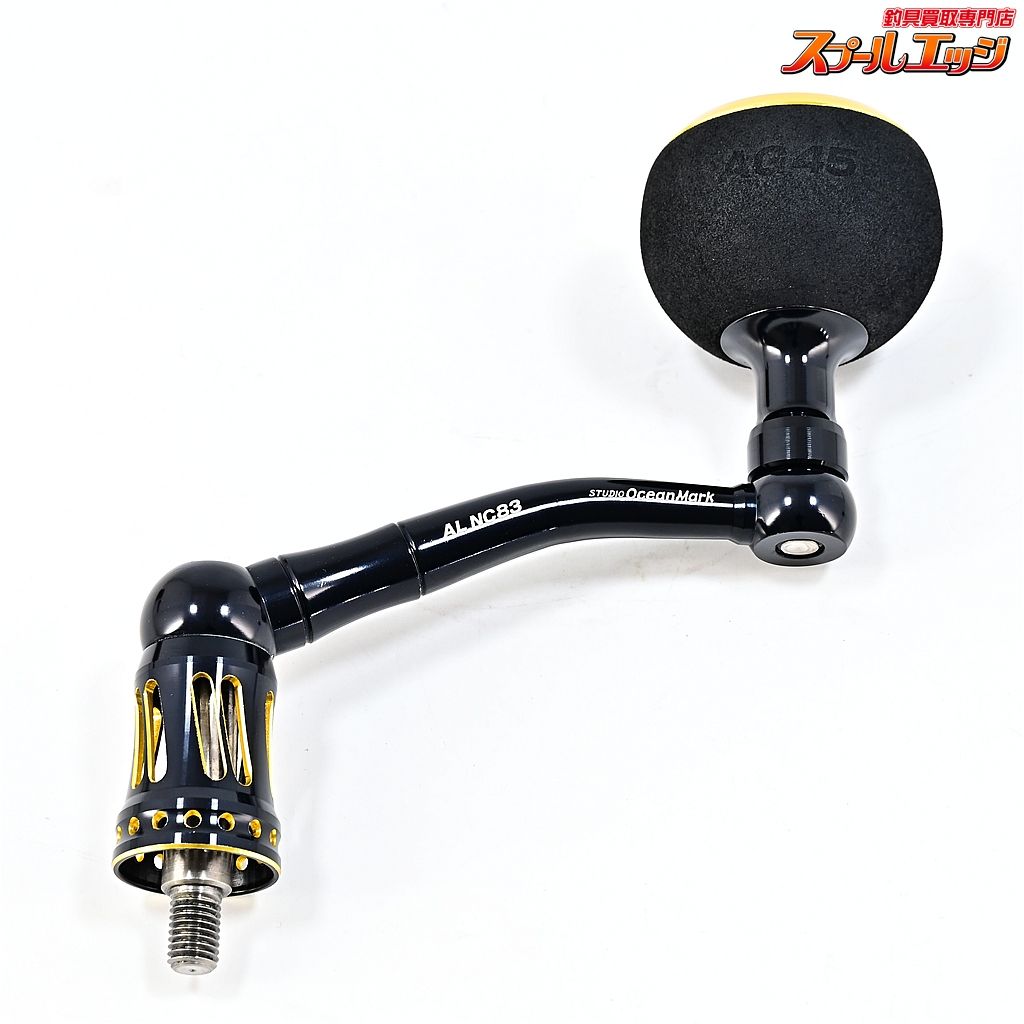 ★☆【スタジオオーシャンマーク】 AL NC83 AG45 カスタムハンドル シマノ8000-14000左ハンドル用 STUDIO OceanMark★☆m45465