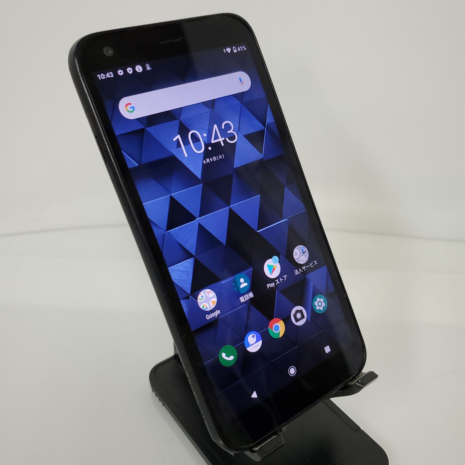 中古美品・スマートフォン・京セラ・KYOCERA ・DIGNO・901KC・SIM 