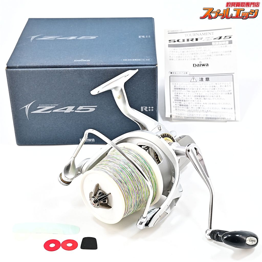 ★☆【ダイワ】 08トーナメント サーフ Z45 極細LG仕様 樹脂スプール装着 DAIWA TORNAMENT SURF★☆m45482