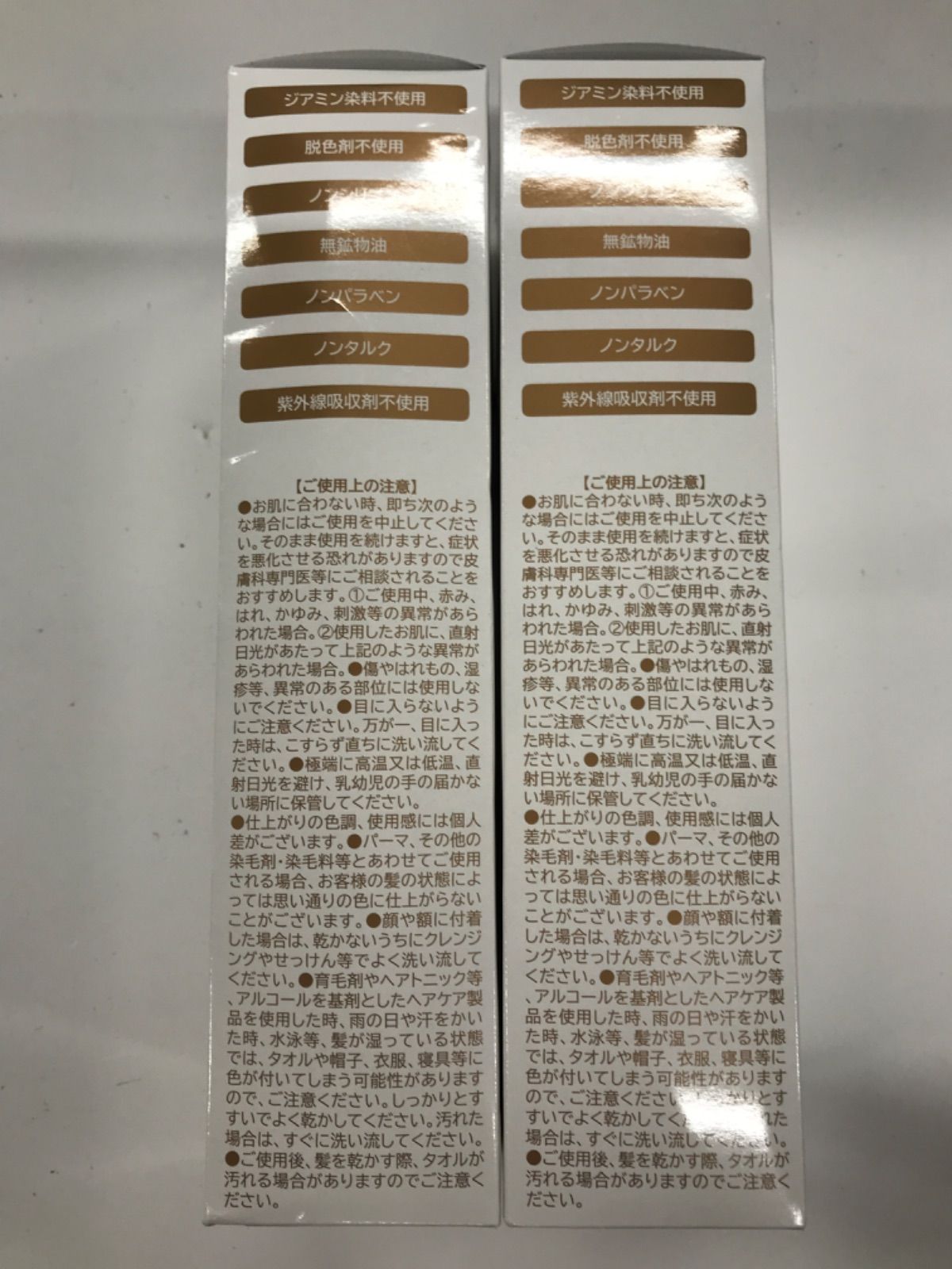 D3859 Pearly Dew パーリーデュー 白髪カモフラージュ ふんわり