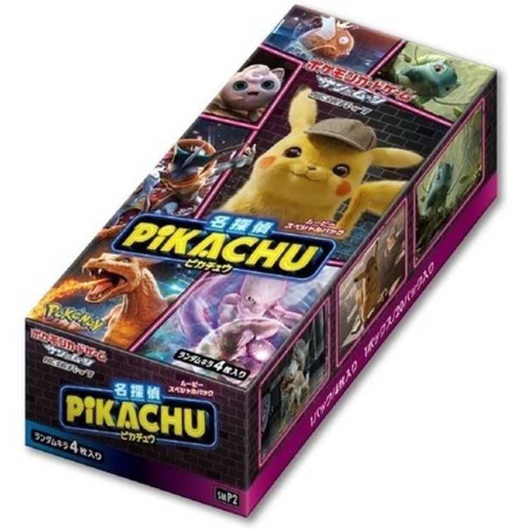 ムービースペシャルパック 名探偵ピカチュウ 未開封BOX 1BOX