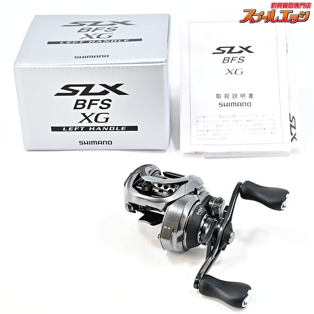 ★☆【シマノ】 25SLX BFS XG SHIMANO SLX BFS★☆m45495 12,802円