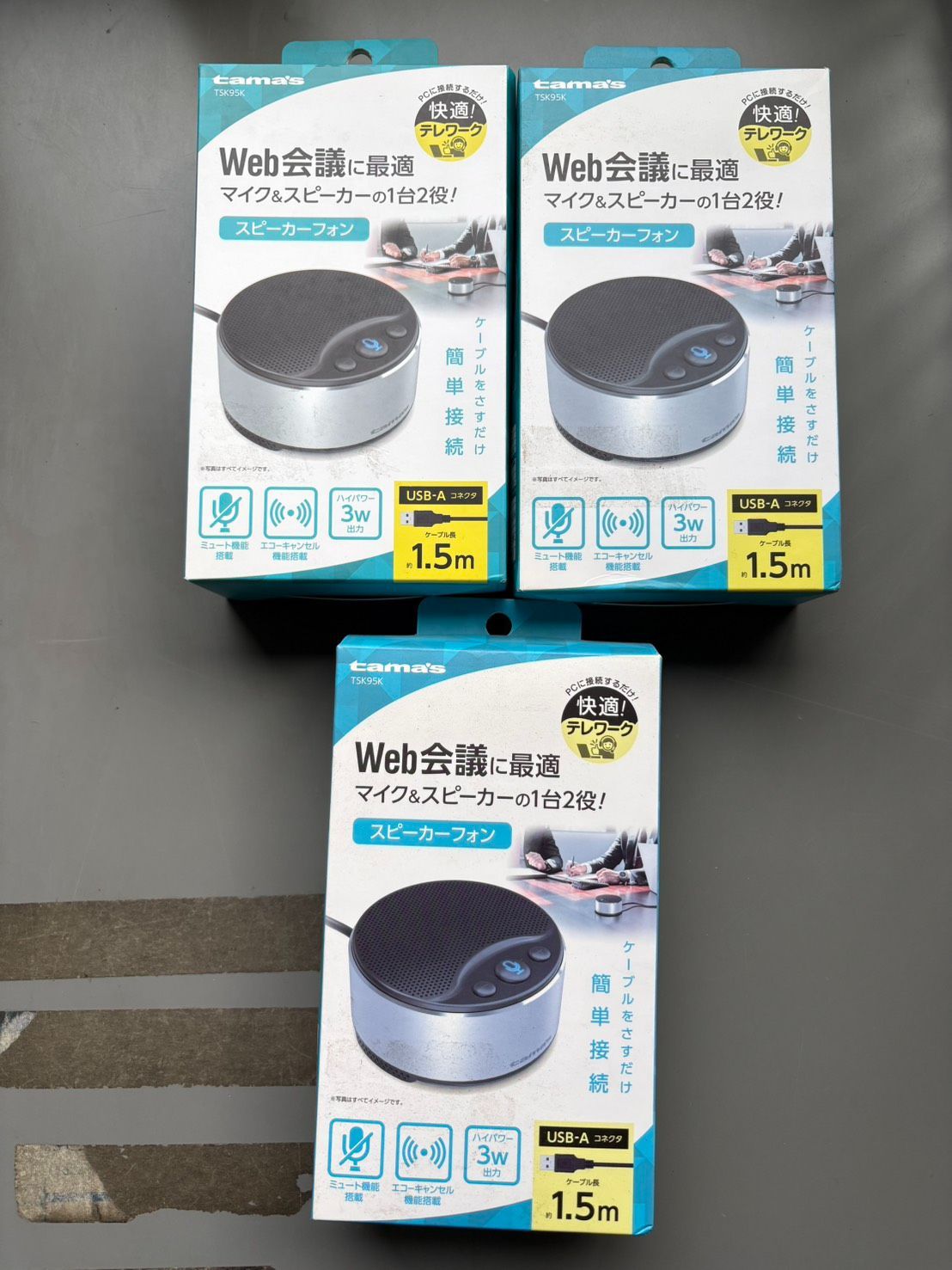 多摩電子工業 TSK95K USB接続 スピーカーフォン Web会議用 エコーキャンセル搭載 3個セット