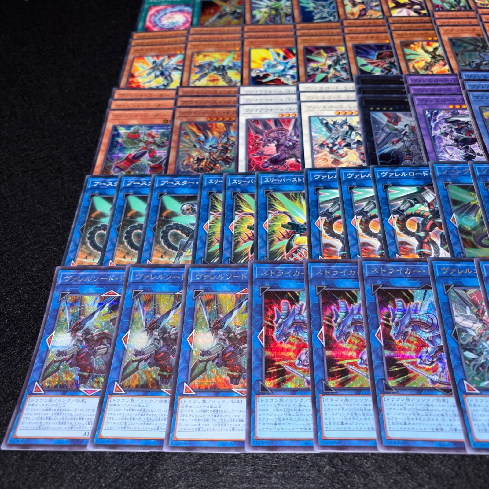 No.PP617 遊戯王 ヴァレル ヴァレット デッキパーツ ヴァレルエンド