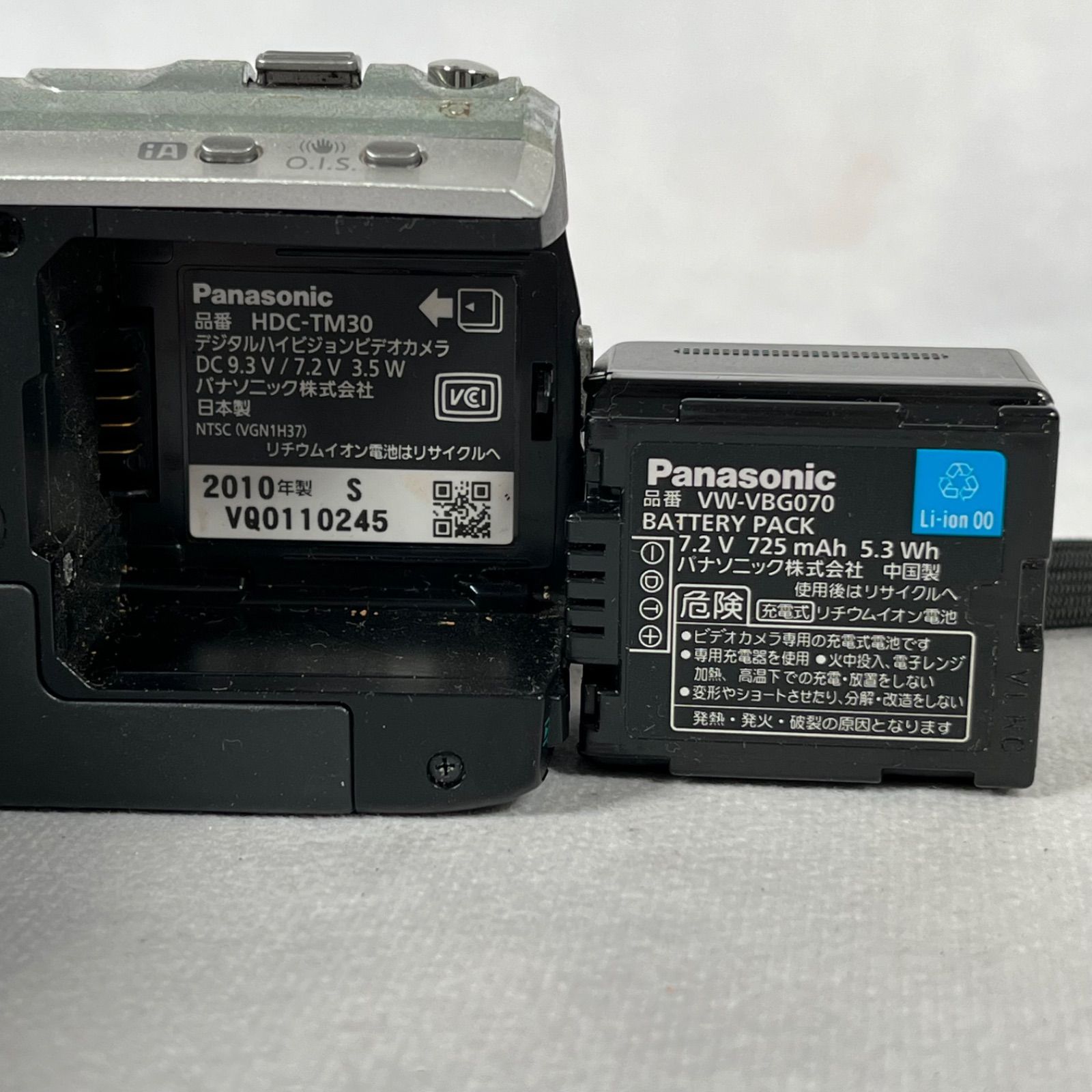 管2605-497】Panasonic パナソニック HDC-TM30 シルバー ビデオカメラ 