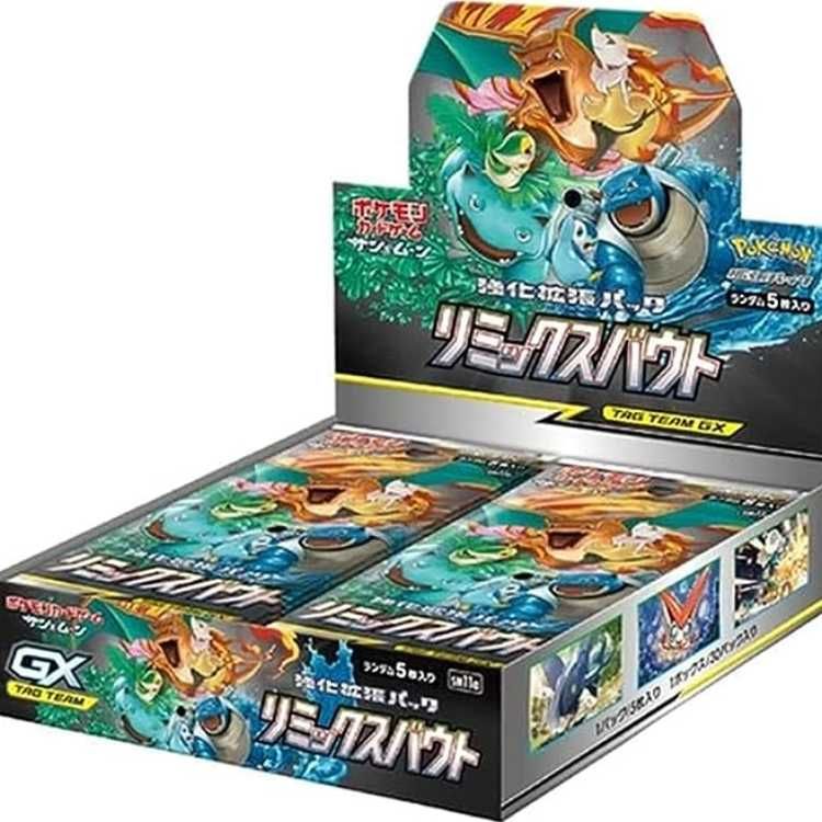 リミックスバウト 未開封BOX 1BOX