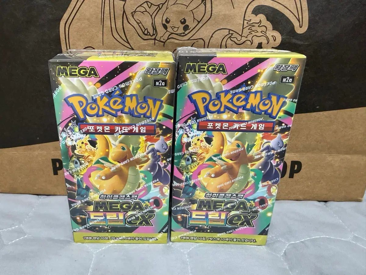 ポケモンカード MEGAドリームex 未開封 出品