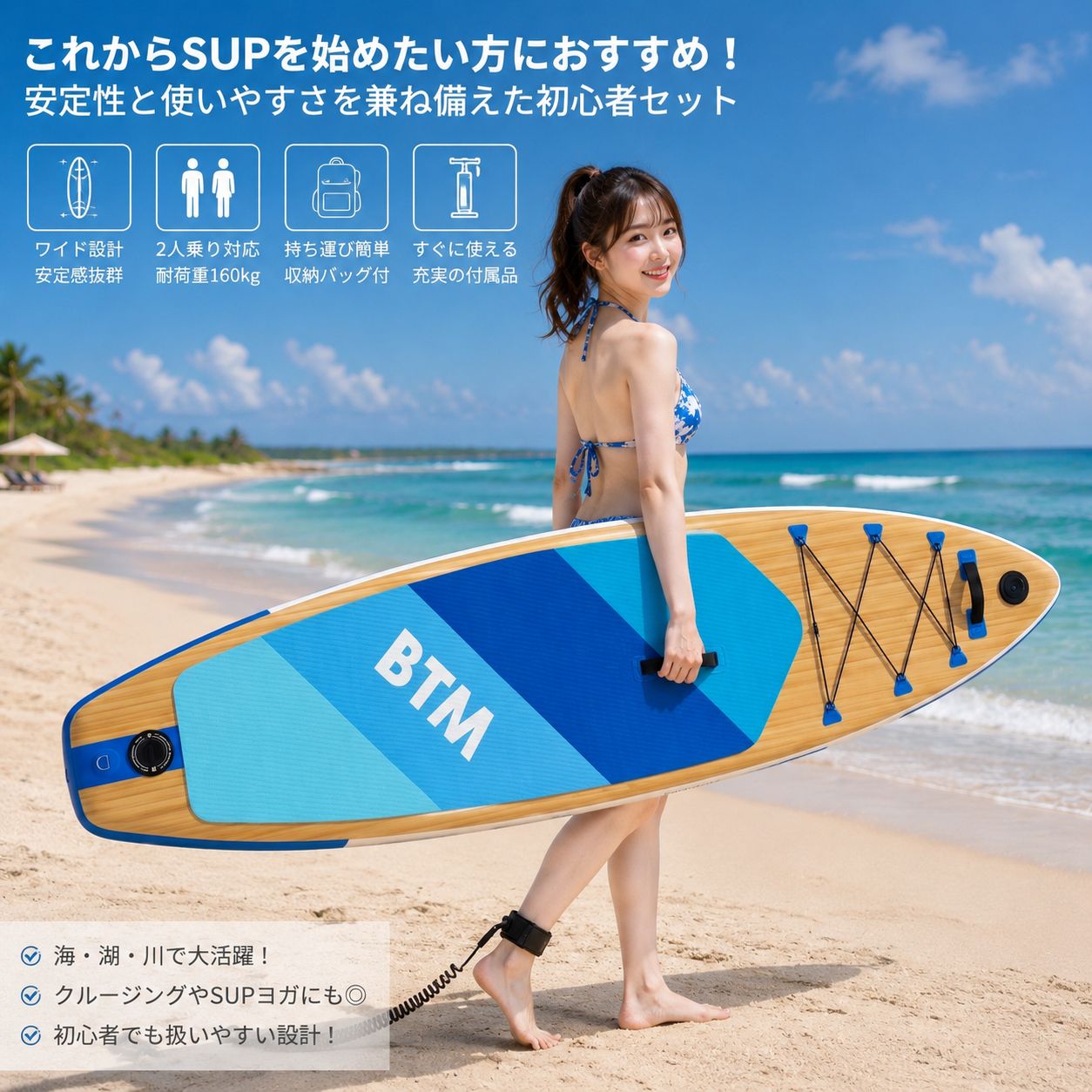 サップボード 初心者セット インフレータブルポンプ付き 160kg 2人乗り対応 残り20台｜1000円クーポン配布中】SUPボード サップボード