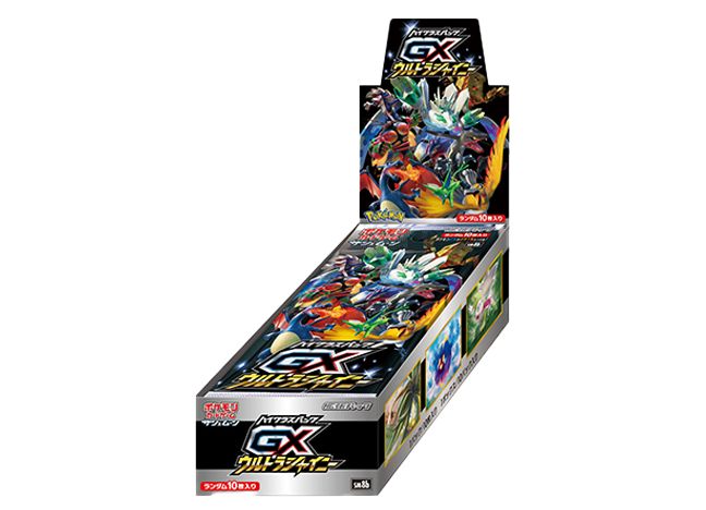 ハイクラスパック GXウルトラシャイニー 未開封BOX 1BOX