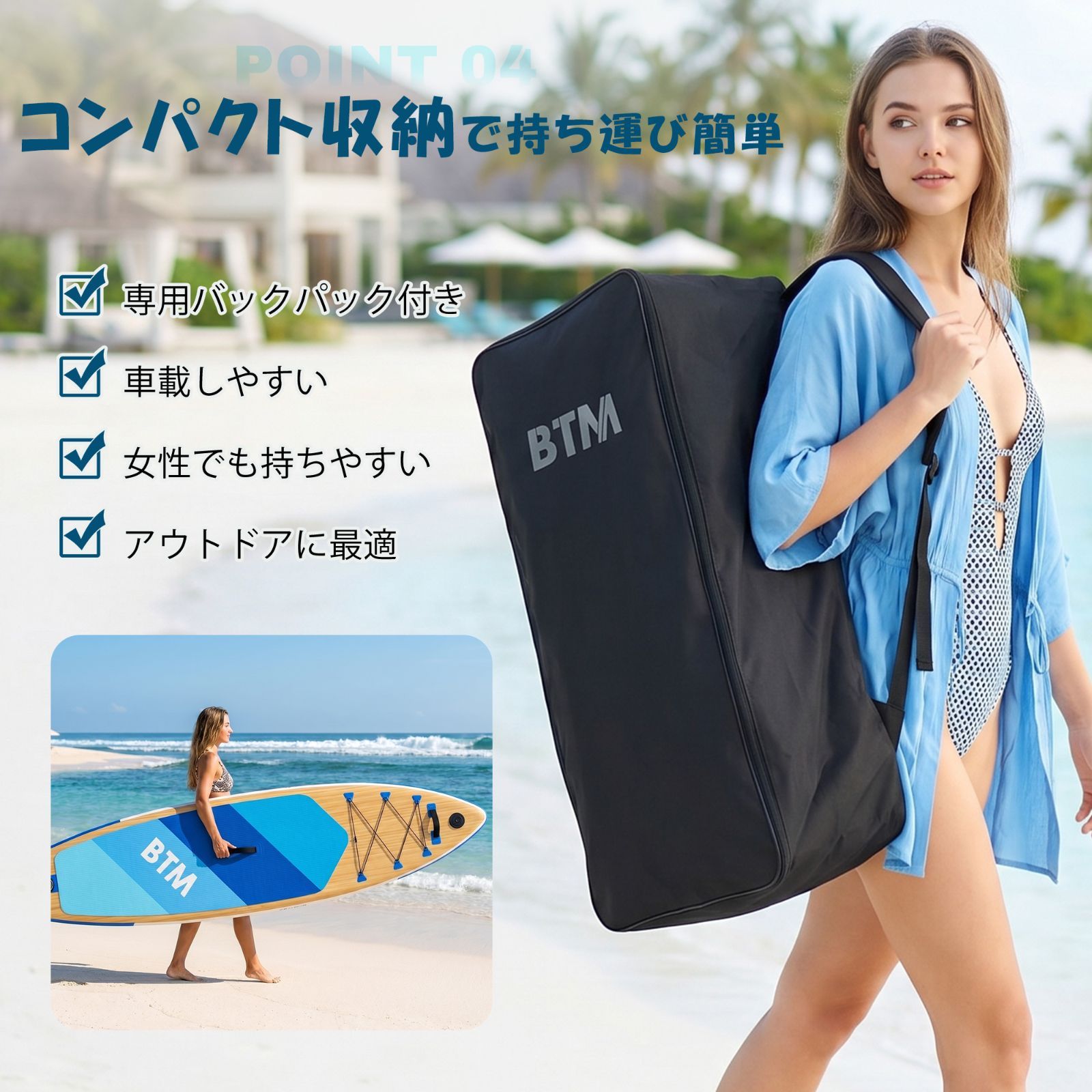 残り20台｜1000円クーポン配布中】SUPボード サップボード