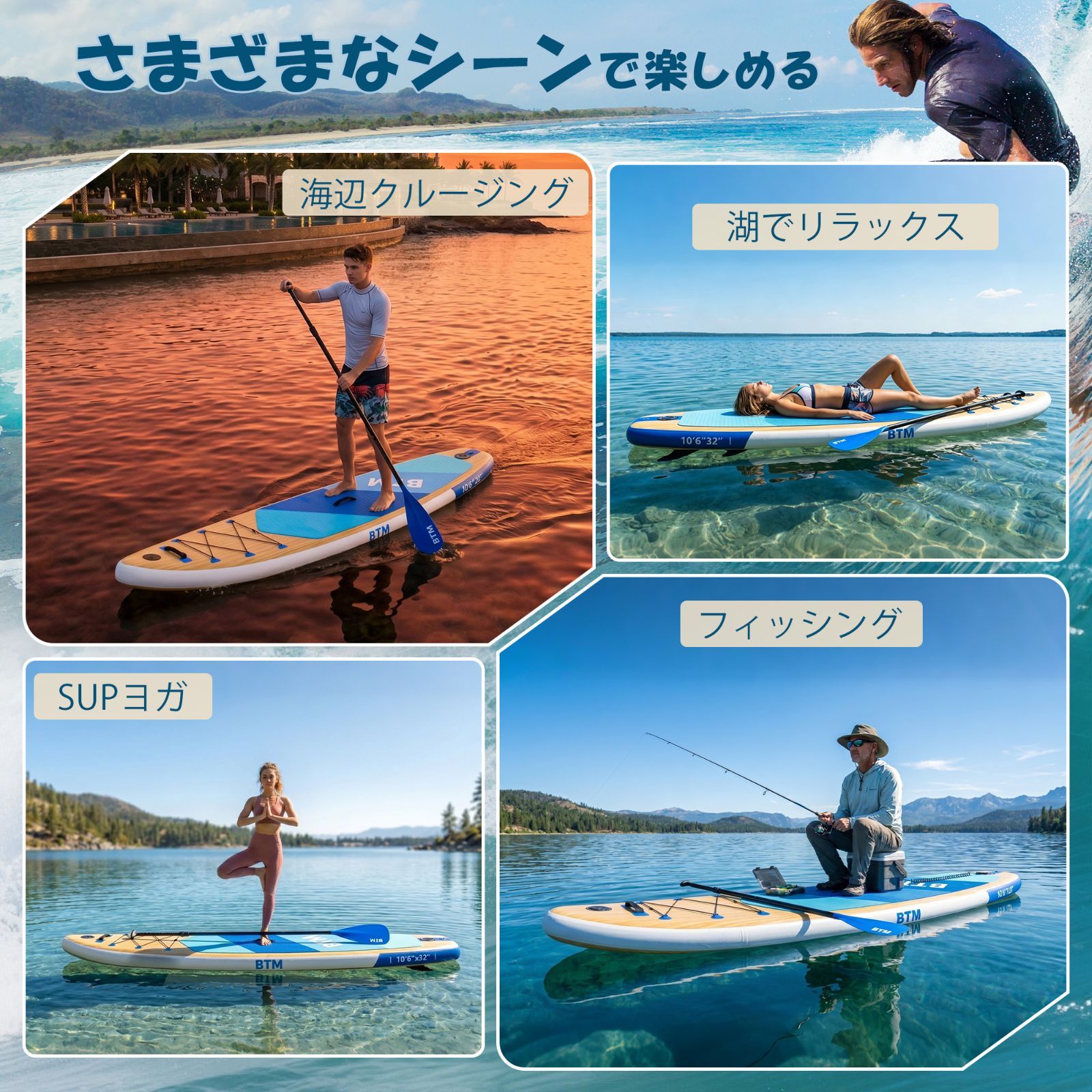 残り20台｜1000円クーポン配布中】SUPボード サップボード
