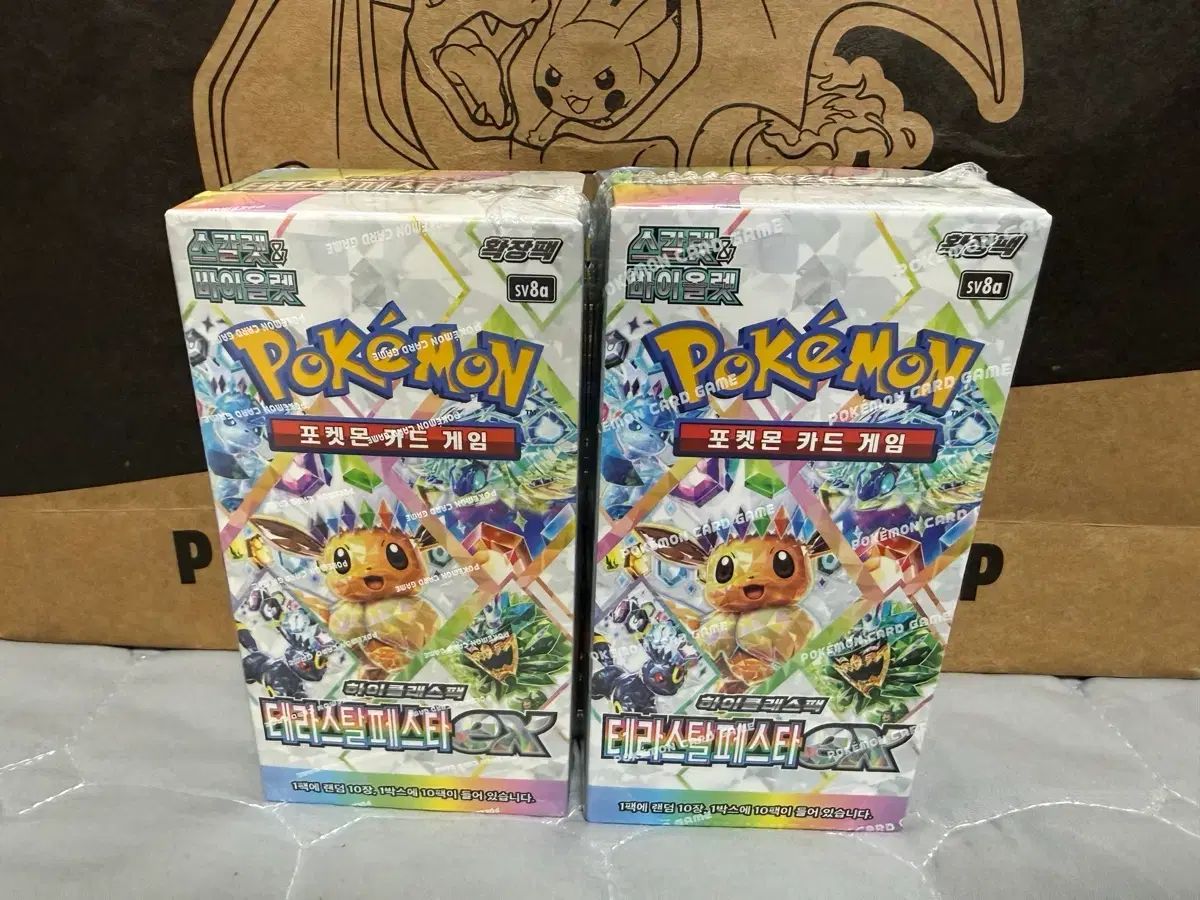 シュリンク付き未開封 ポケモンカード テラスタルフェスex 3ボックス