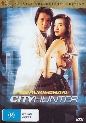 City Hunter [DVD]