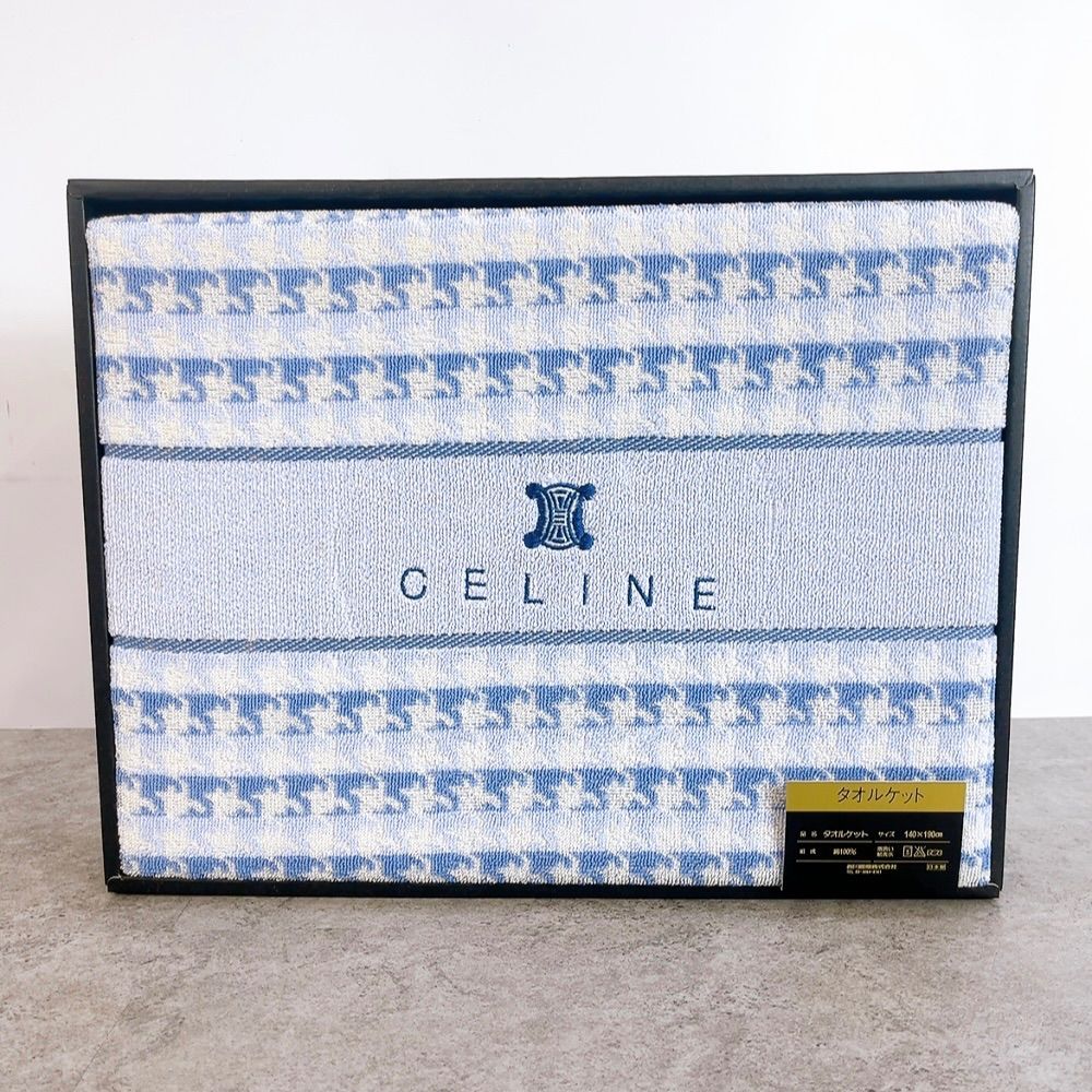 未使用✨CELINE セリーヌ タオルケット コットン100% 馬車ロゴ CELINE