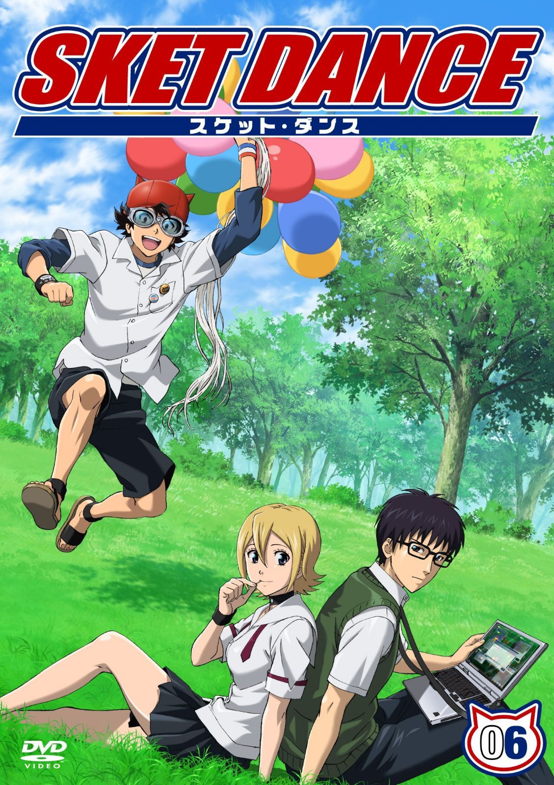 SKET DANCE 第6巻 通常版 [DVD]