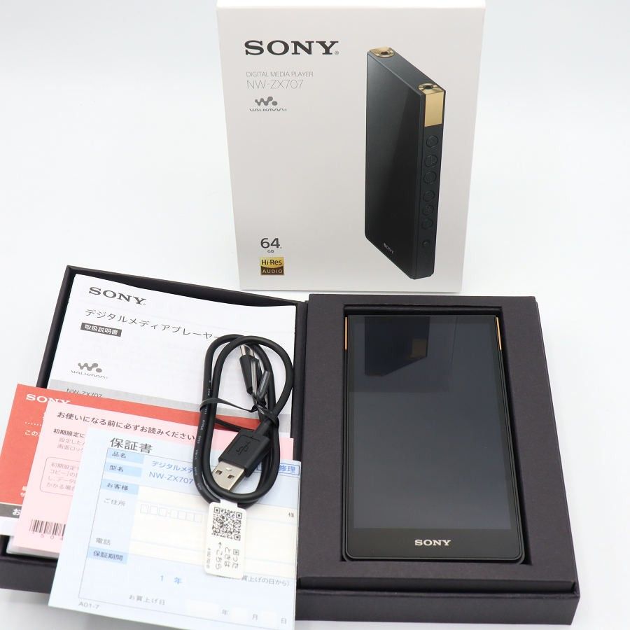 【美品】SONY NW-ZX707 ブラック 64GB ポータブルオーディオプレーヤー Android ハイレゾ音源対応 ソニー 本体