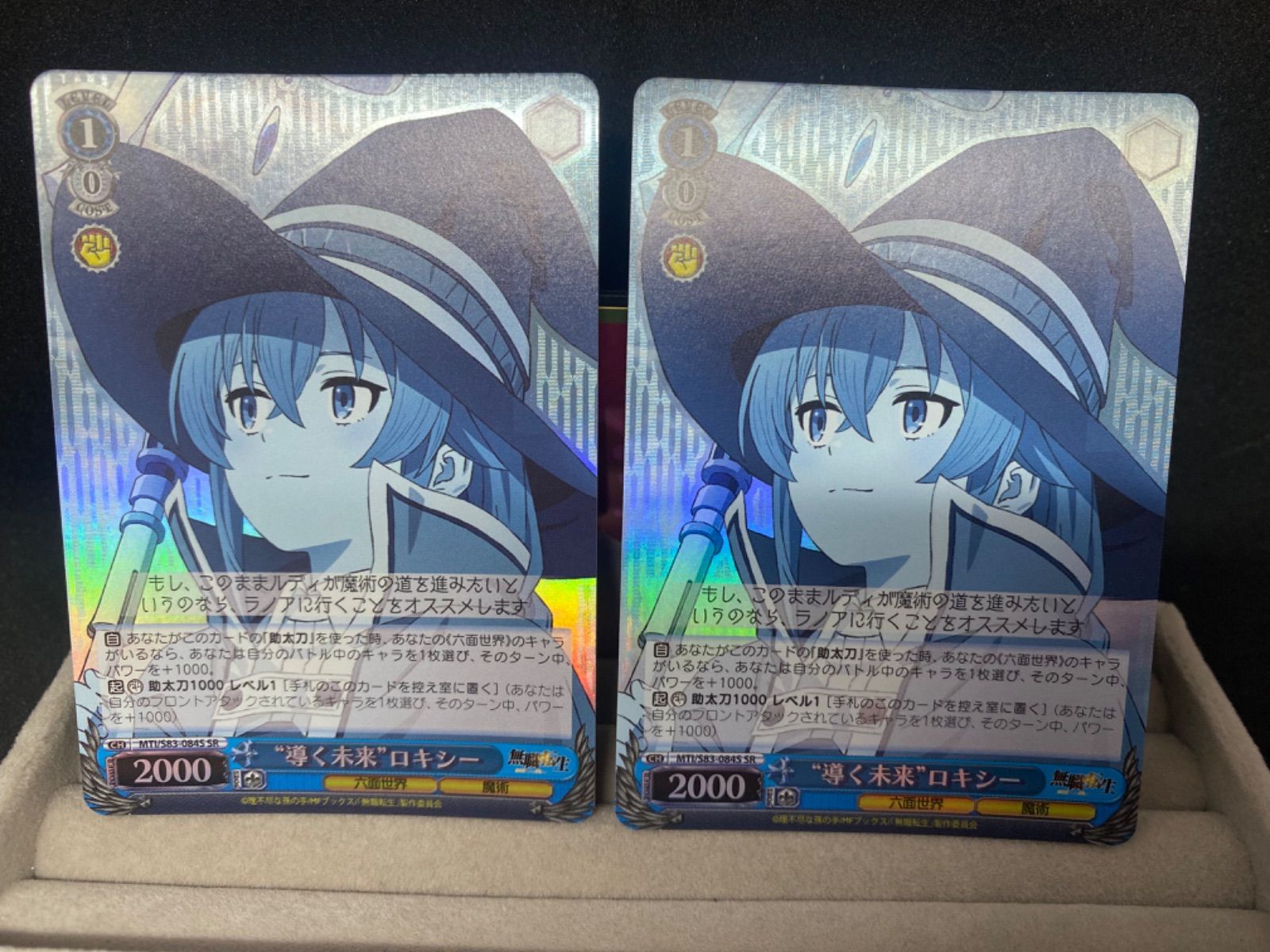 かのかり SR RRR まとめ売り 高レアデッキパーツ】Weiβ Schwarz 無職転生 SR/RRR まとめ売りセット