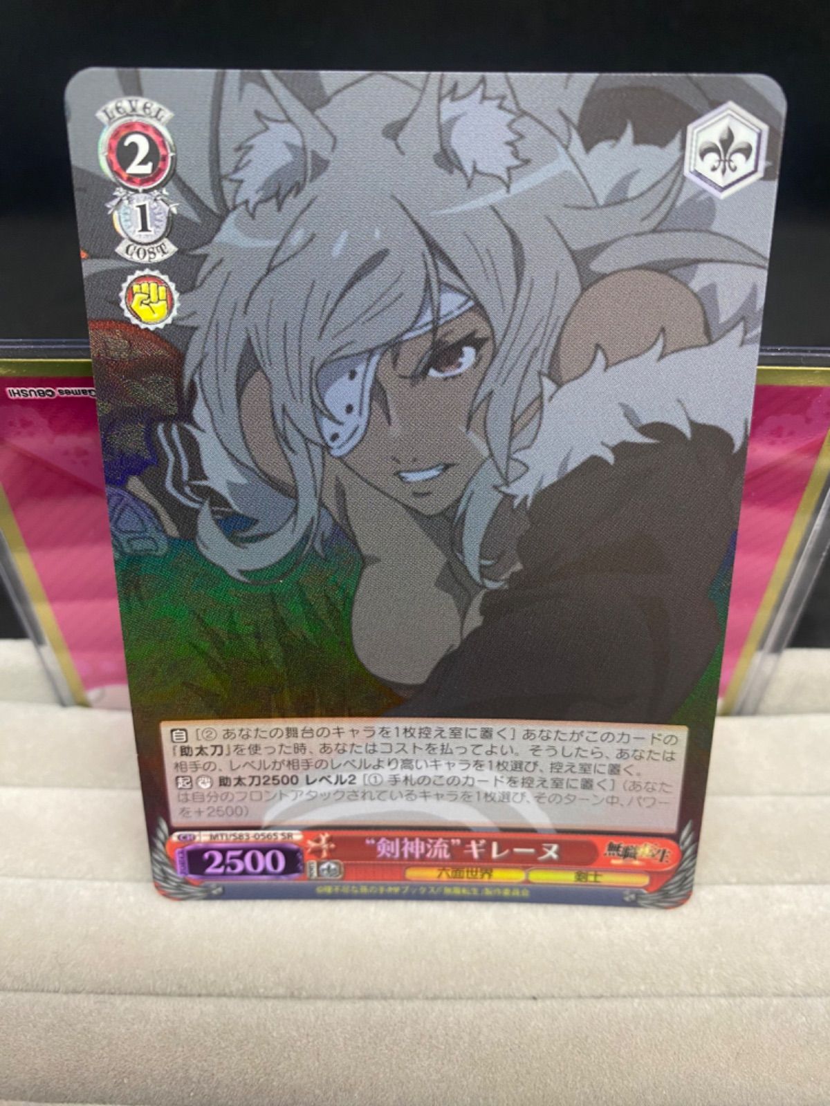 高レアデッキパーツ】Weiβ Schwarz 無職転生 SR/RRR まとめ売りセット