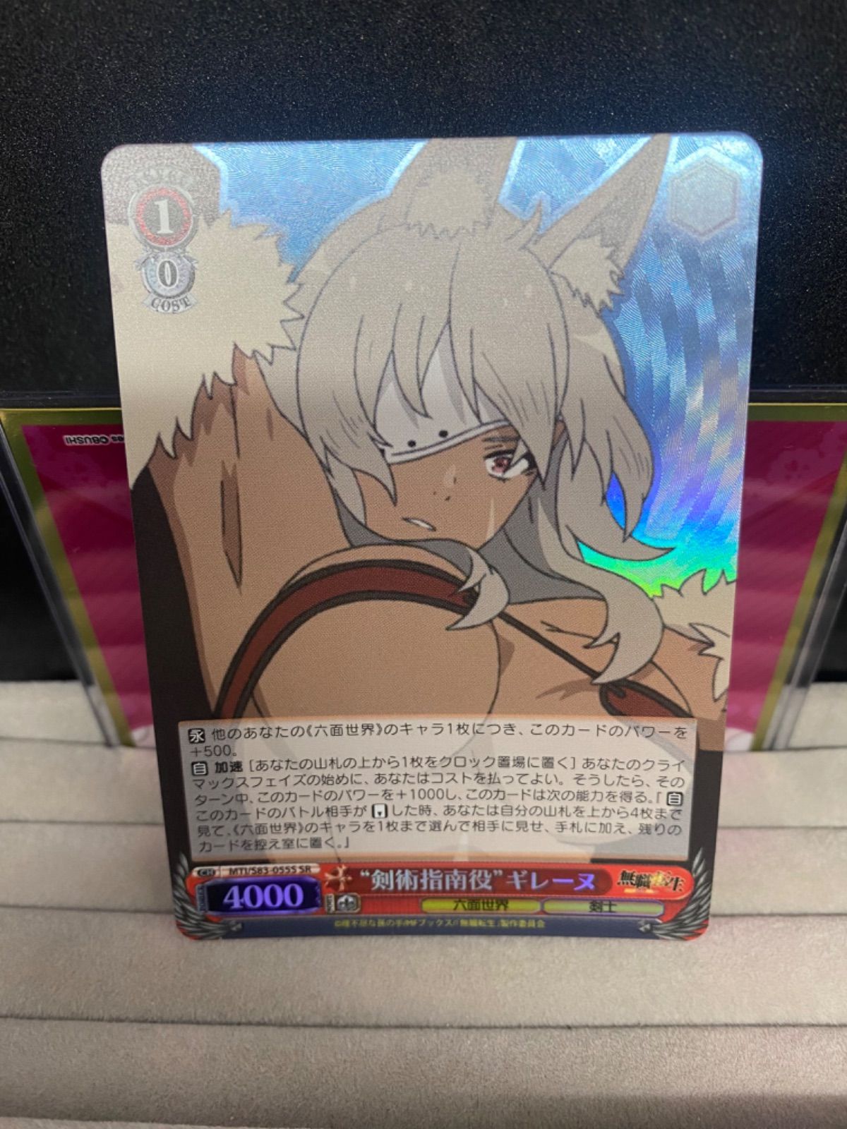 高レアデッキパーツ】Weiβ Schwarz 無職転生 SR/RRR まとめ売りセット