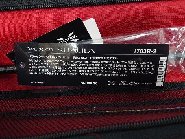 未使用品】 シマノ ワールドシャウラ 1703R-2 ロッド WORLD SHAULA