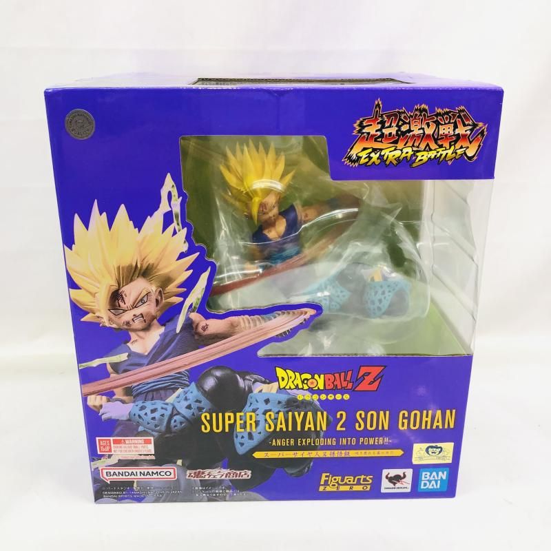 【中古】未開封・箱イタミ)フィギュアーツZERO [超激戦] スーパーサイヤ人2孫悟飯 吹き荒れる真の力!![22]