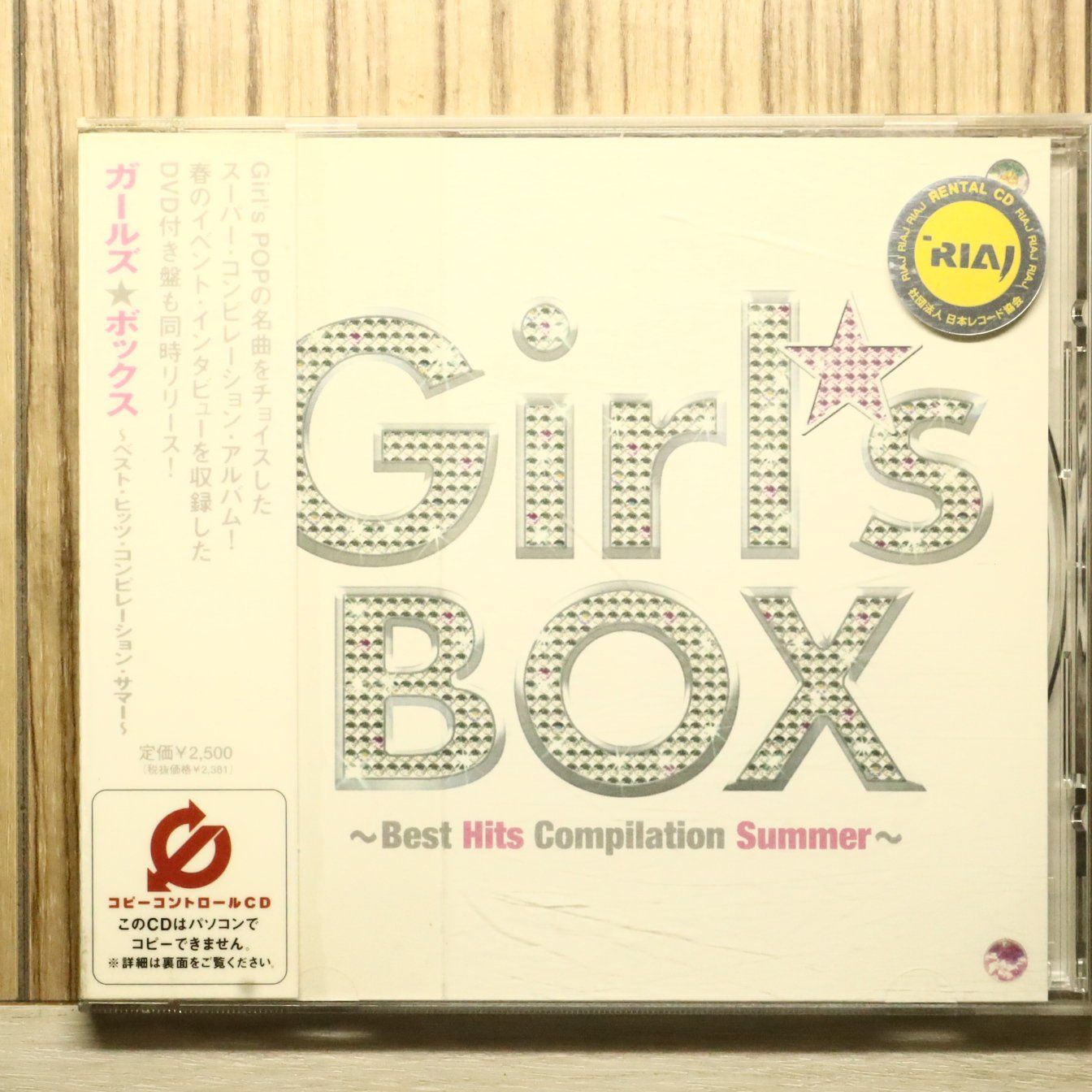 国内盤CD☆オムニバス/Various Artists□ Girl's Box ~Best Hits