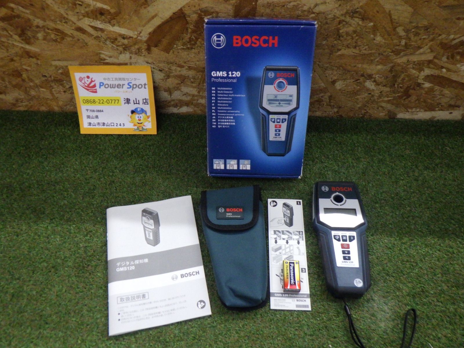 BOSCH（ボッシュ） GMS120 デジタル探知機 大工道具 電池 使用少ない 美品