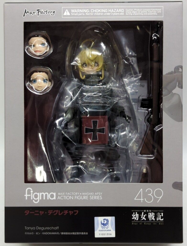 MAXFACTORY figma 劇場版 幼女戦記 ターニャ・デグレチャフ 特典付 439