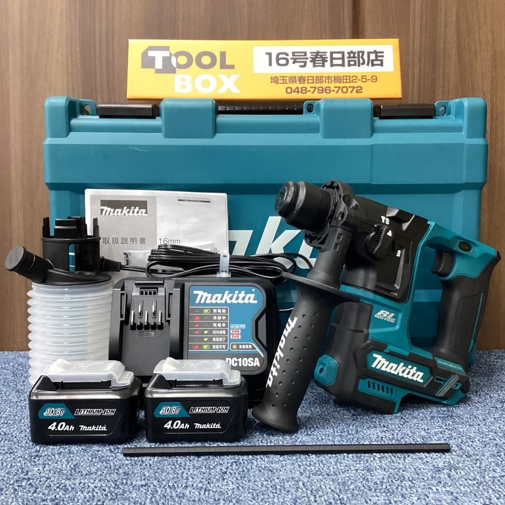 【未使用・展示品・長期保管品】makita/マキタ HR166DSMX 10.8V充電式ハンマドリル 【201】