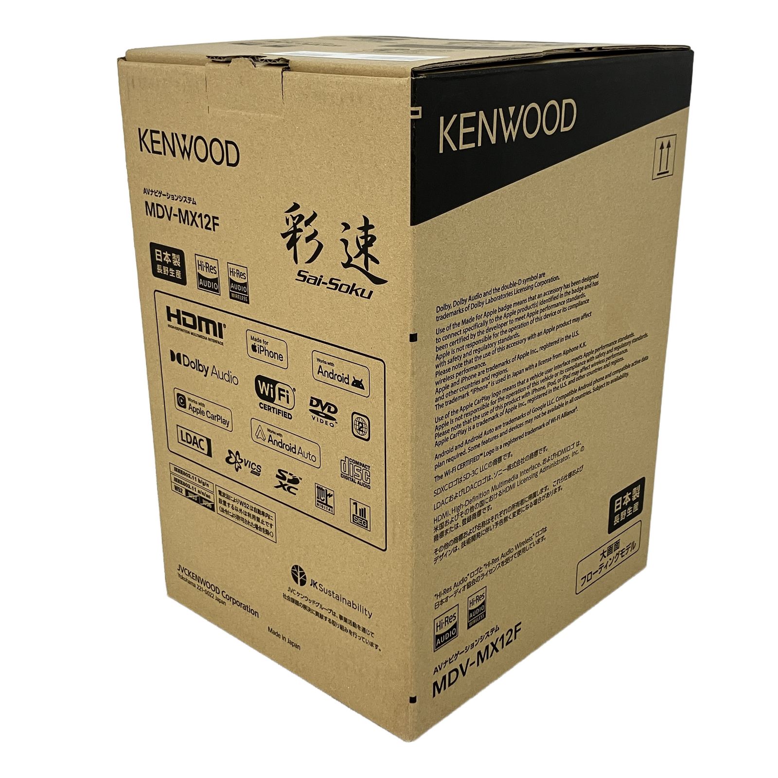KENWOOD MDV-MX12F 彩速 ナビ TYPE M AVナビゲーションシステム ケンウッド 未使用 Y11340706