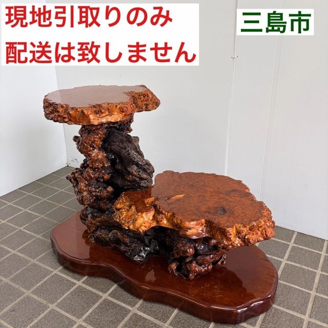 本花梨瘤 玉杢 二段飾り台 花台 オブジェ 置物棚 飾棚 置台 盆栽台 二段飾り台 花台 玉杢 オブジェ 置物棚 飾棚 本花梨瘤 置台 盆栽
