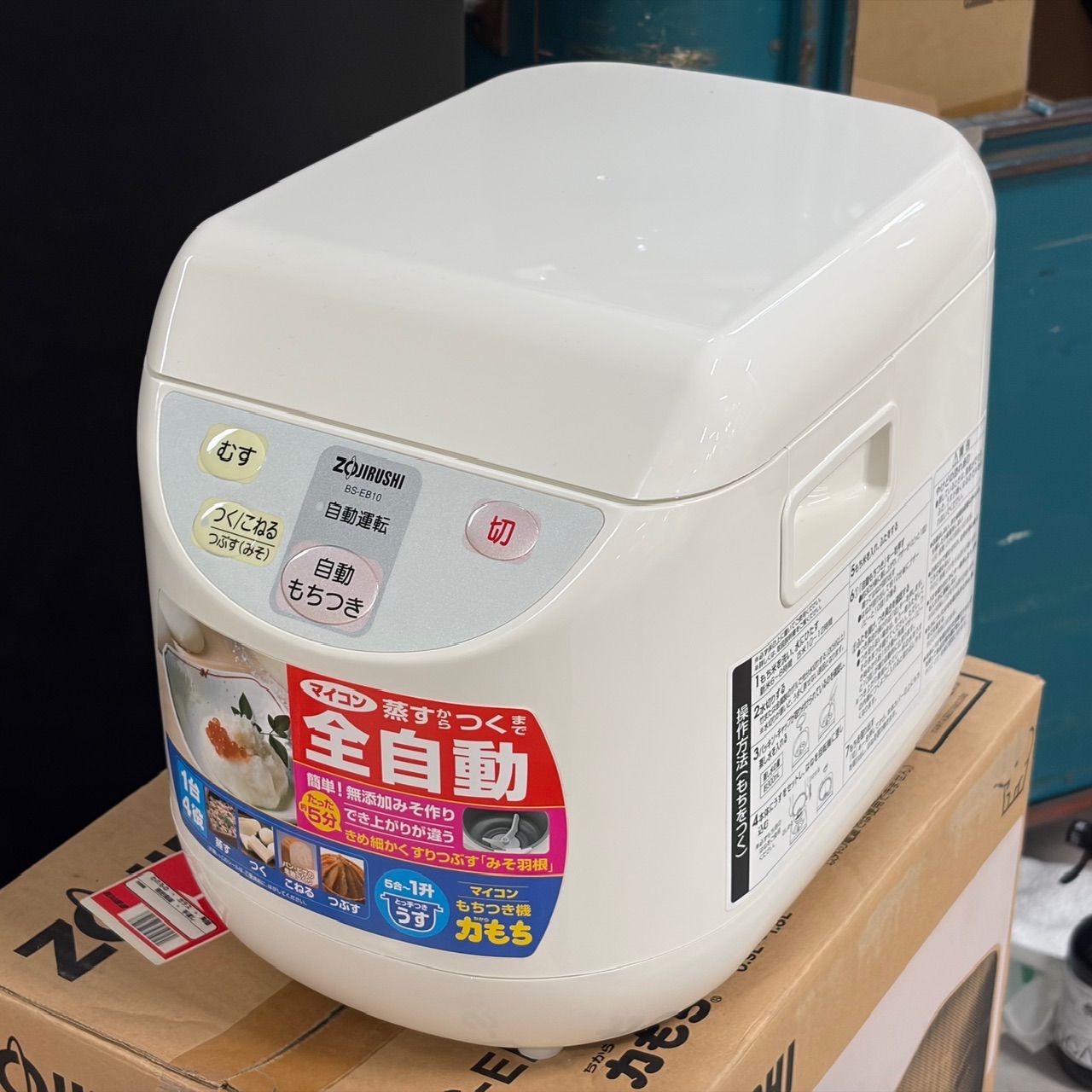 未使用に近い/2008年製】象印 ZOJIRUSHI 力もち BS-EB10-WB マイコン