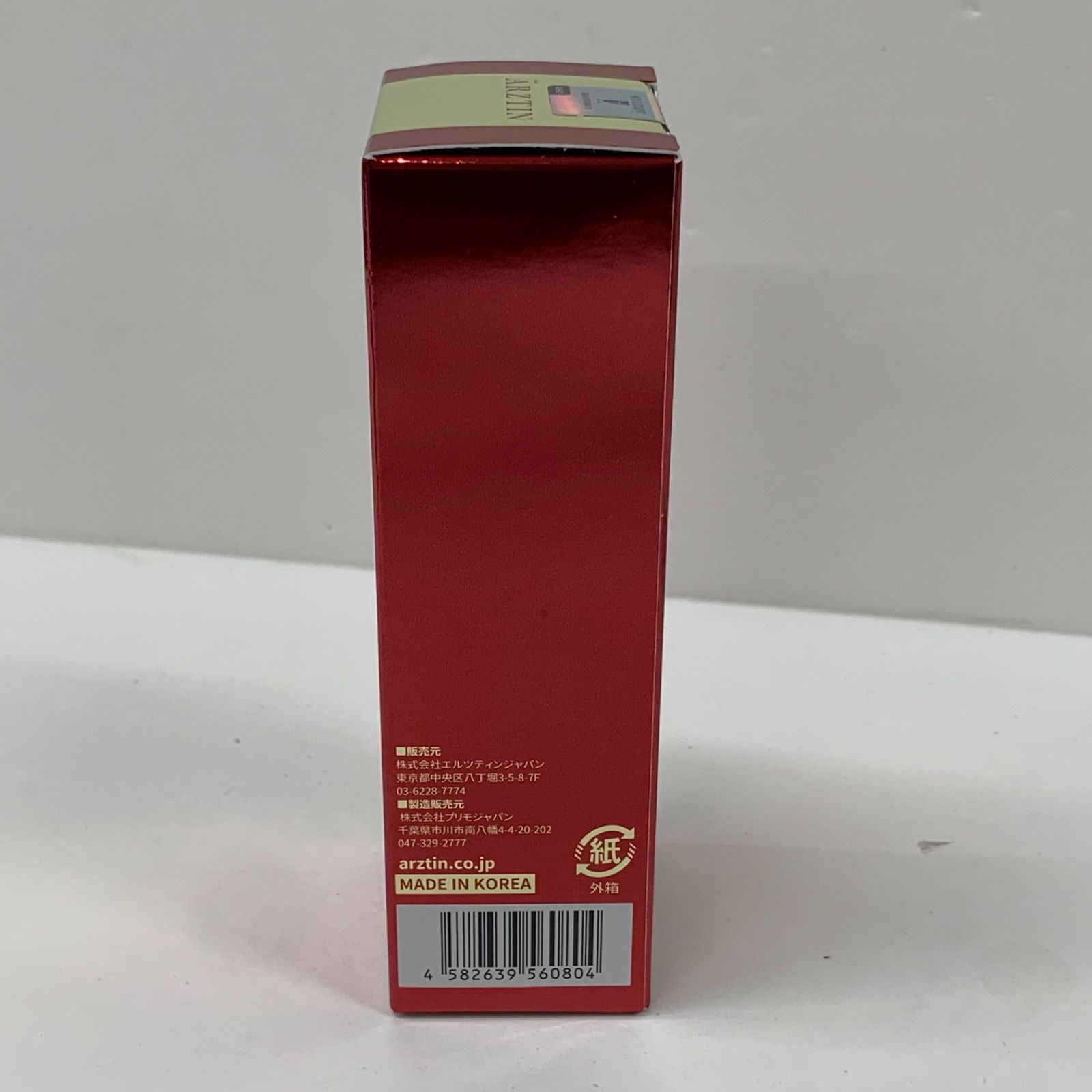 W2240 ARZTIN エルツティン シルクスパイダーセラム 30ml - メルカリ