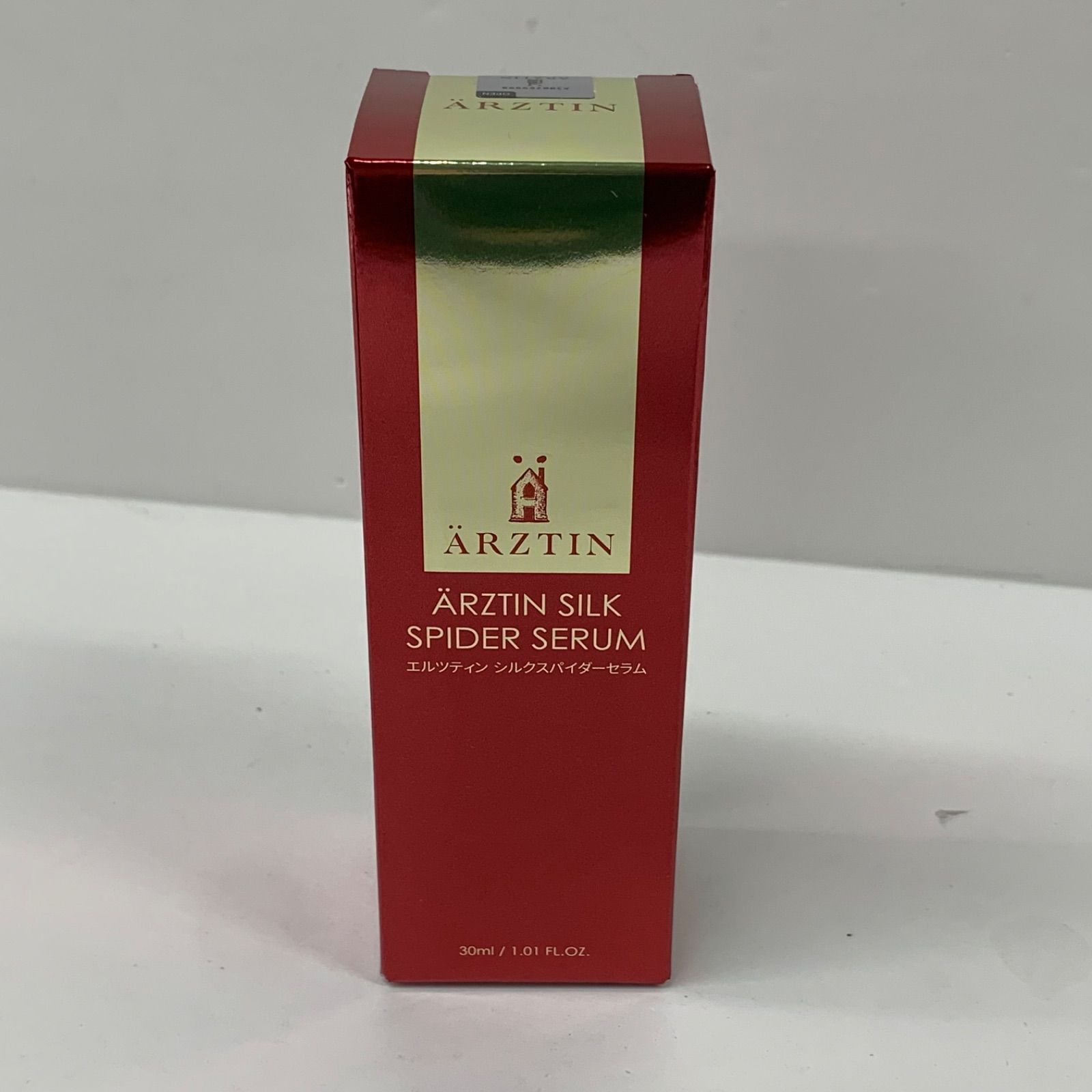 エルツティン シルクスパイダーセラム30ml6個セット W2240 ARZTIN エルツティン シルクスパイダーセラム 30ml - メルカリ