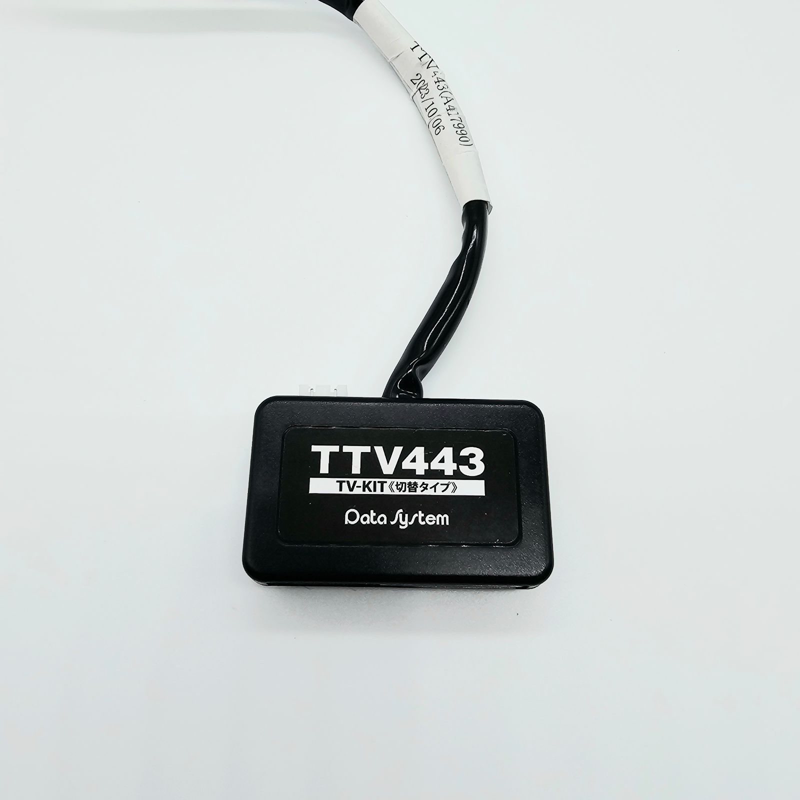 データシステム テレビキット 切り替えタイプ 品番:TTV443 - メルカリ