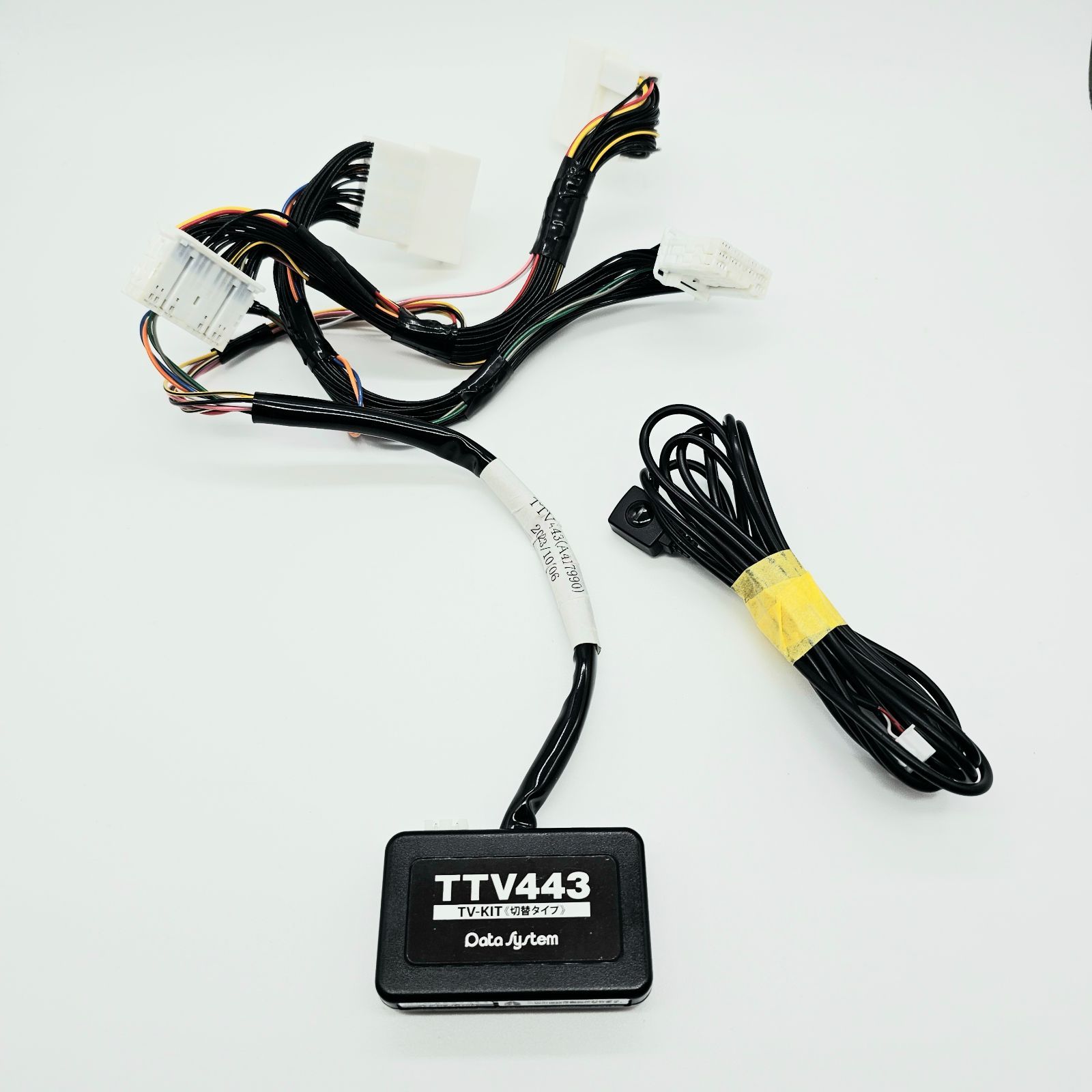 データシステム テレビキット 切り替えタイプ 品番:TTV443 - メルカリ