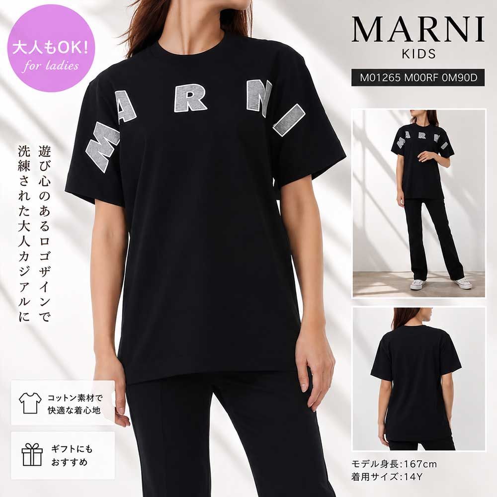 新品 MARNI KIDS マルニ キッズ M01265 M00RF 0M90D ロゴ Tシャツ 