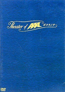 DVD Theater of AAA~ボクラノテ~ [DVD]