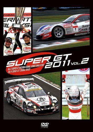 SUPER GT 2011 VOL.2 [DVD]